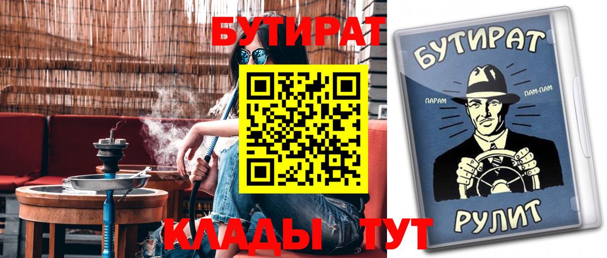 БУТИРАТ оксана  Вход с VPN  Новочебоксарск 