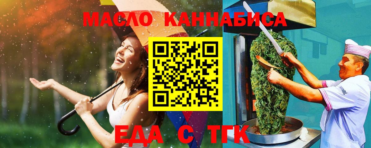 Canna-Cookies марихуана  Вход с VPN  Новочебоксарск 
