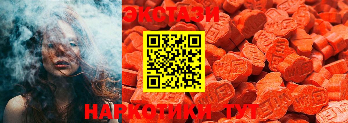 Экстази круглые Новочебоксарск