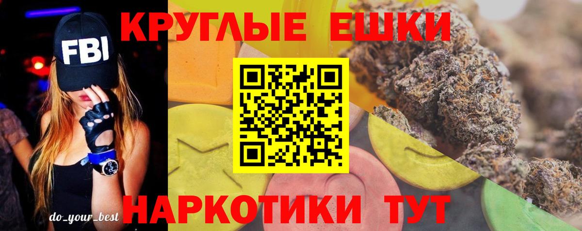 Экстази  ЭКСТАЗИ 99%  Новочебоксарск  Вход с VPN  Экстази mix 