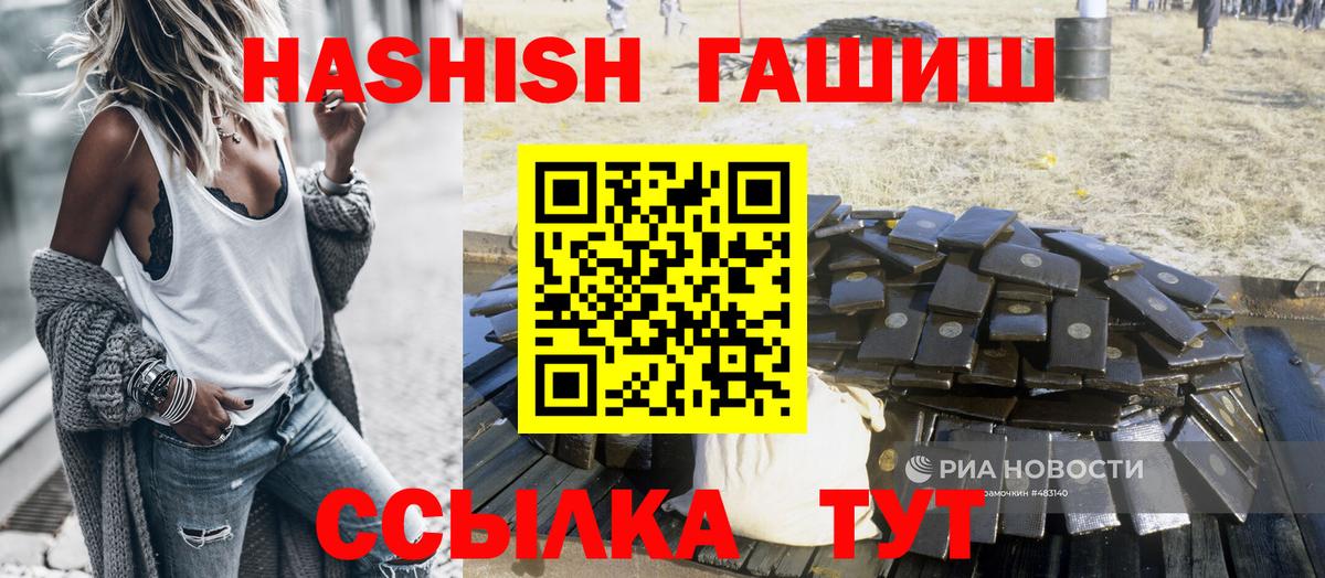 Гашиш Premium Новочебоксарск