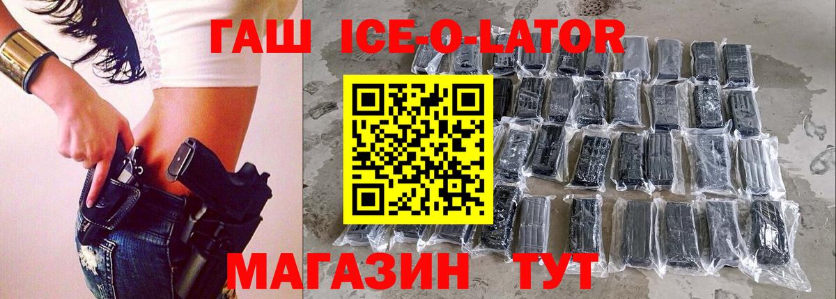 ГАШИШ Premium  ГАШИШ  Вход с VPN  Новочебоксарск  Гашиш 40% ТГК 