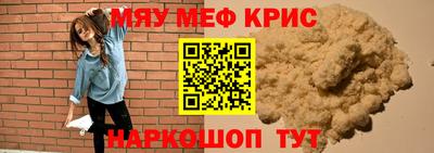 бутират Бугуруслан