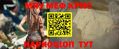 бутират Бузулук