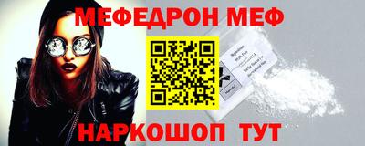 бутират Бузулук