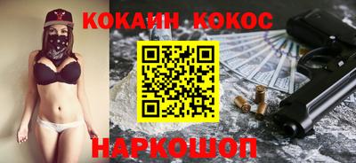 шишки Будённовск