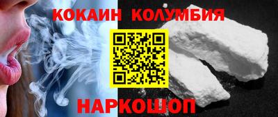 шишки Будённовск