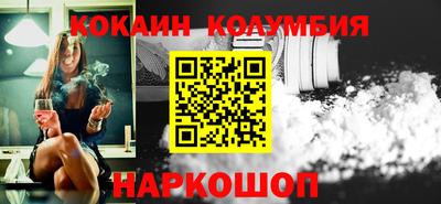 бутират Бузулук