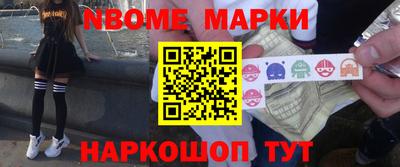 бутират Бугуруслан