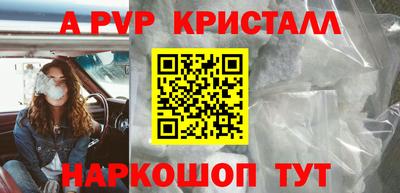 бутират Бугуруслан