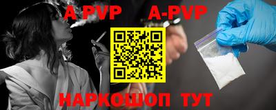 бутират Бугуруслан