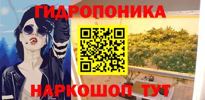бутират Бугуруслан