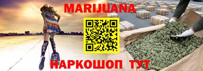 бутират Бузулук