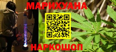 бутират Бугуруслан