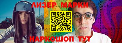 бутират Бугуруслан