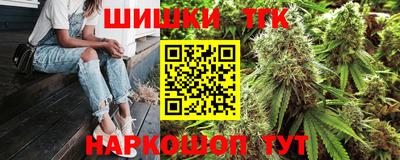 шишки Будённовск