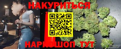 бутират Бузулук