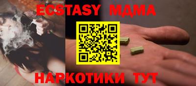 бутират Бугуруслан