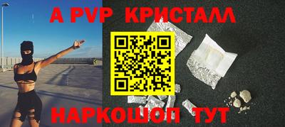 шишки Будённовск