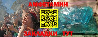шишки Будённовск