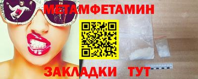 бутират Бузулук