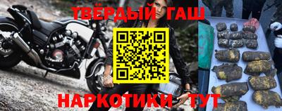 шишки Будённовск