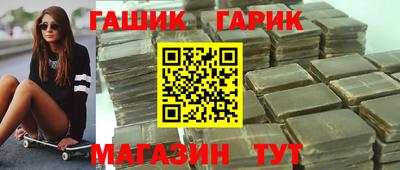бутират Бугуруслан