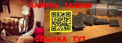 бутират Бугуруслан
