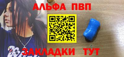 бутират Бузулук