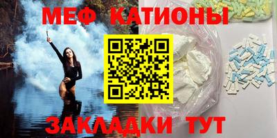 бутират Бугуруслан