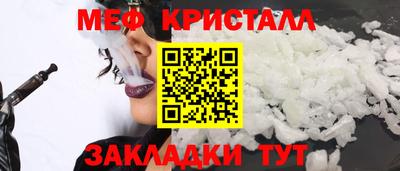 бутират Бузулук