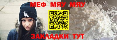 бутират Бугуруслан