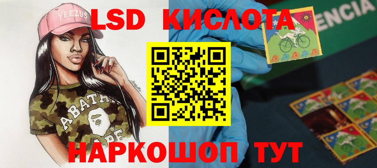 Лсд 25 экстази кислота  Вход с VPN  Новочебоксарск 