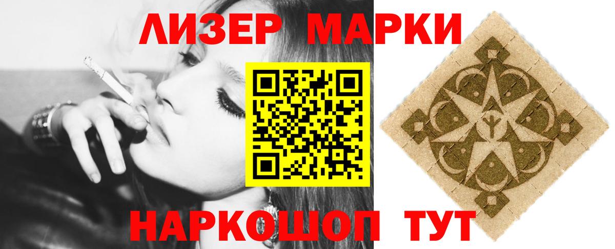 ЛСД экстази кислота Новочебоксарск