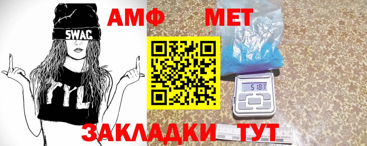 Метамфетамин Methamphetamine  Вход с VPN  Новочебоксарск  Метамфетамин Methamphetamine 