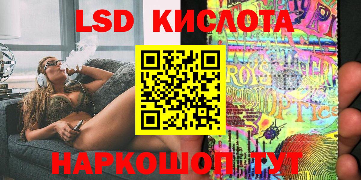 Новочебоксарск  Марки NBOMe 1,5мг  Вход с VPN 
