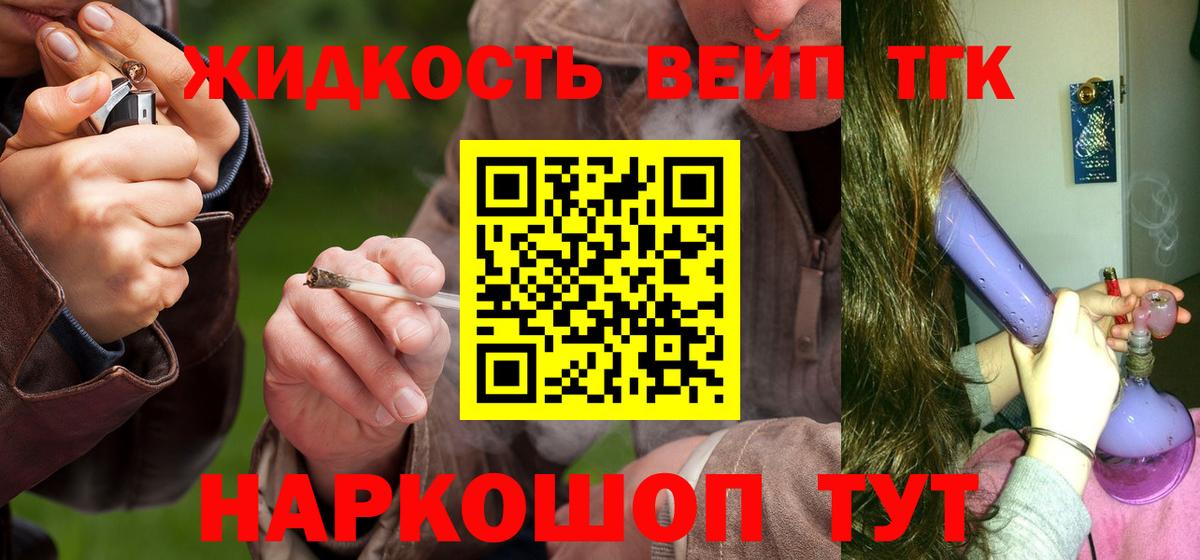 Дистиллят ТГК гашишное масло  Дистиллят ТГК Wax  дарнет шоп  Новочебоксарск  Вход с VPN 