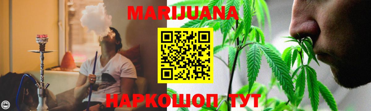 Бошки Шишки LSD WEED  Конопля конопля  Вход с VPN  Шишки марихуана MAZAR  Бошки Шишки ГИДРОПОН  Новочебоксарск 